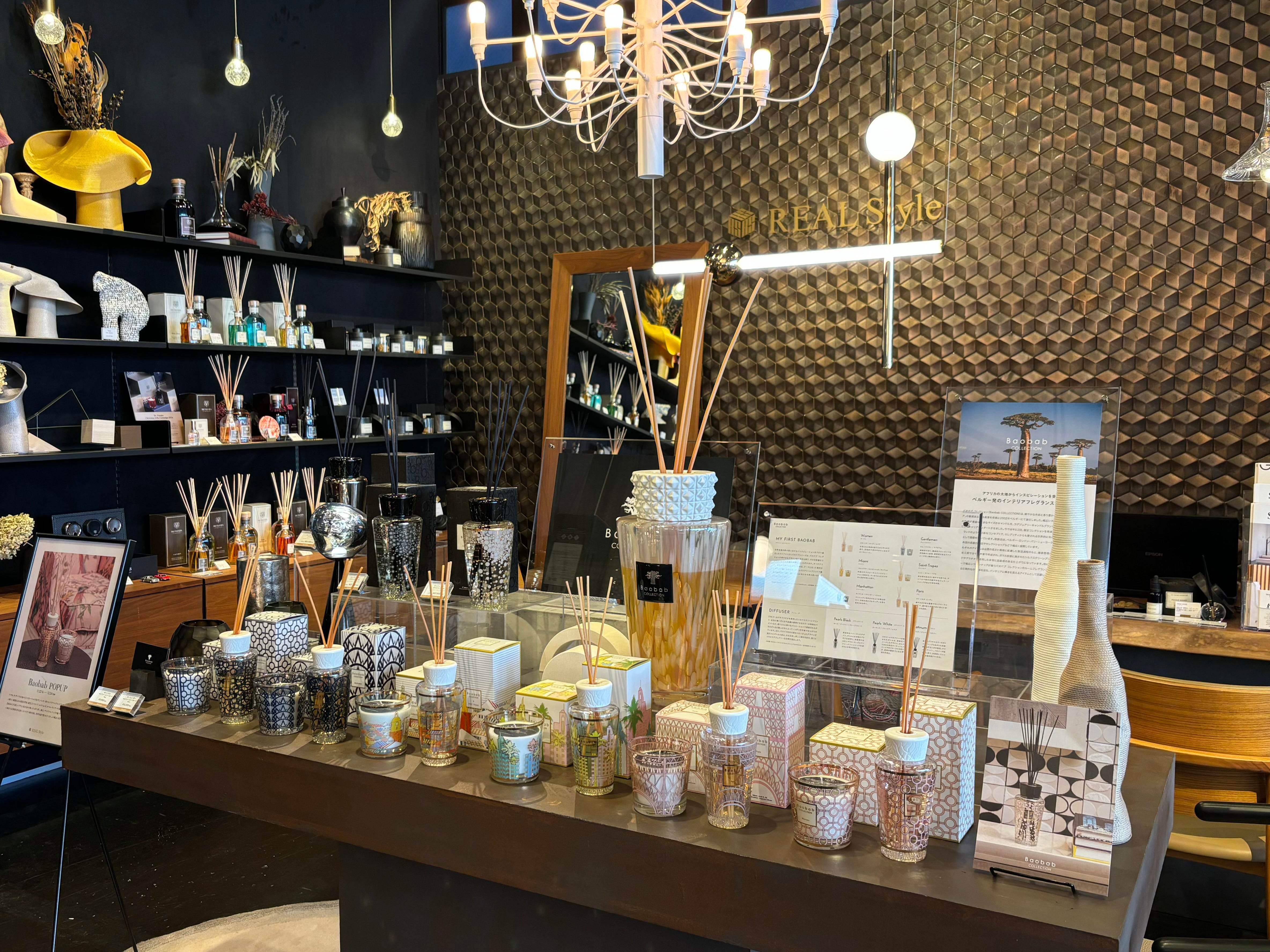 REAL Style 青山店 POP-UP